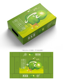 奇异莓包装