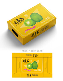 奇异莓包装