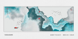 水墨装饰画