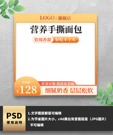橙色面板主图