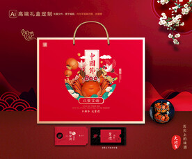 大闸蟹包装 螃蟹礼盒