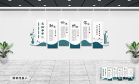 校园文化墙