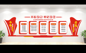 党员活动室