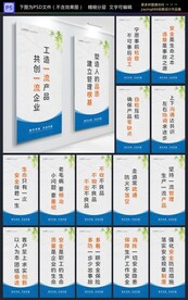 公司文化