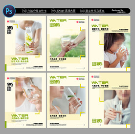 净水广告