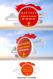 雷锋精神
