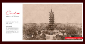 三台山国家森林公园