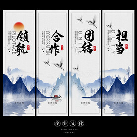 企业文化