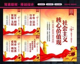 价值观