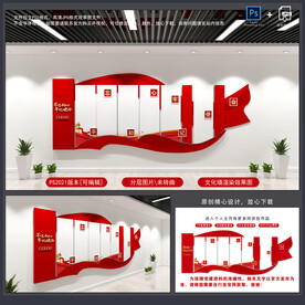 党建制度