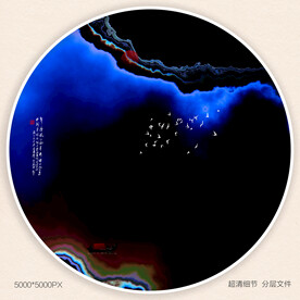 水墨画