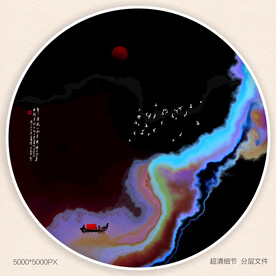 装饰水墨画