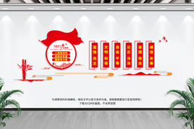 社会主义核心价值观