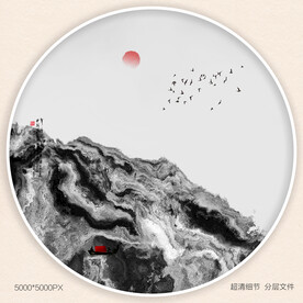 现代水墨画