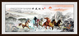八骏图
