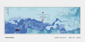 创意水墨画