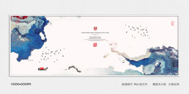 水墨装饰画