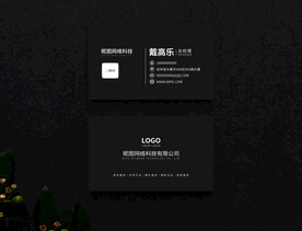 IT名片