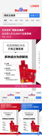 微商产品