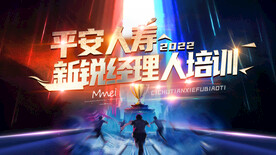 会议背景主题kv