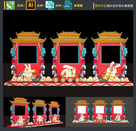  中秋节拍照区