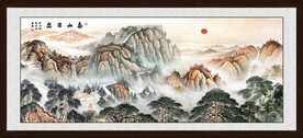 泰山