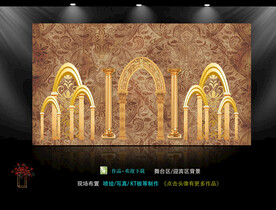 欧式拱门  婚礼 