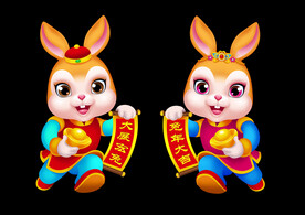 2023兔年