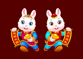 2023兔年