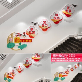 企业家精神