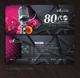 KTV代金券