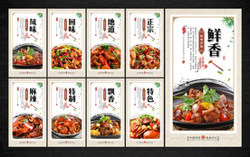 麻辣香锅