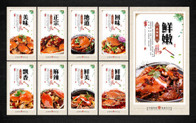 香辣蟹