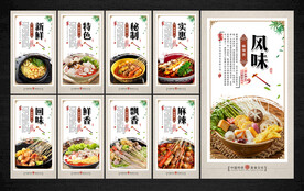 麻辣烫 