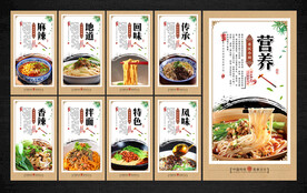 重庆小面