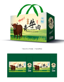 黄牛肉包装