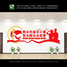 党群服务中心