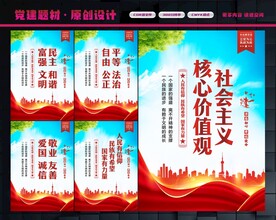 价值观