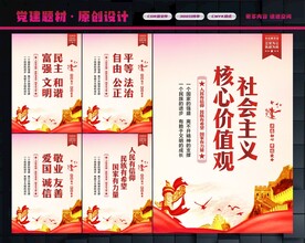 价值观