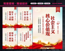 价值观