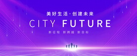 科技主视觉