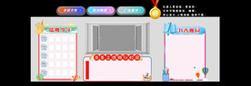 小学教师布置