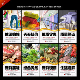 超市
