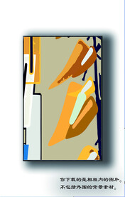 新中式抽象画