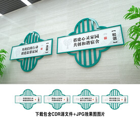 宿舍文化