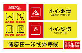 标识图标