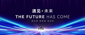 科技主视觉 