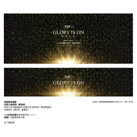 华丽质感地产海报展板背景