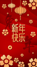春节包柱