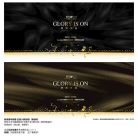 高端地产背景展板质感背景